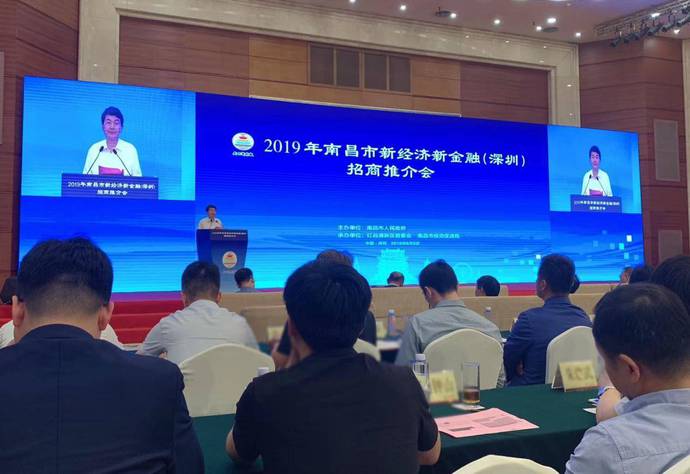 网易 | www.凯发与南昌红谷滩新区签约 共同推动“AI+新治理”建设